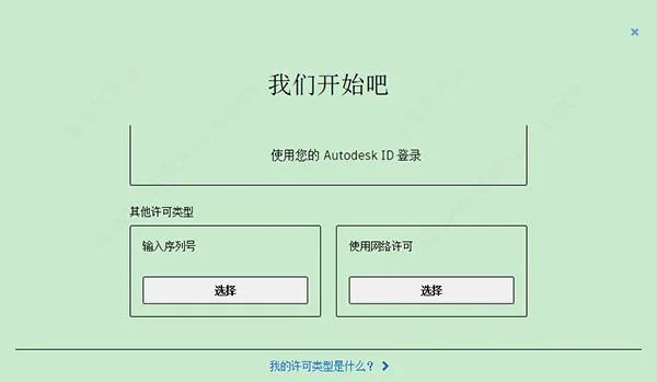 Navisworks 2021 Chinese official version download, including installation tutorial, Navisworks Manage offline installation package