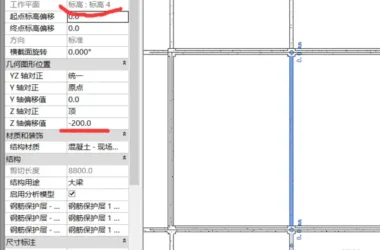 BIM Q&A | Why Do Beams Disappear When Deleted and Redrawn in Revit?-BIM WORLD