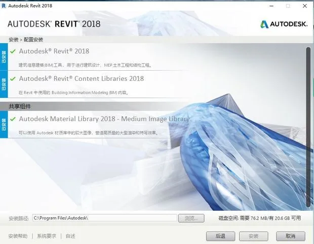 BIM Q&A | How to install two different versions of Revit