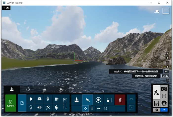 Lumion 9.0.2 Simplified Chinese 32/64 bit download, with Lumion pro 9.0 installation tutorial attached