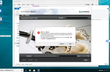 BIM Q&A: Troubleshooting Revit 2014 Installation Failures-BIM WORLD