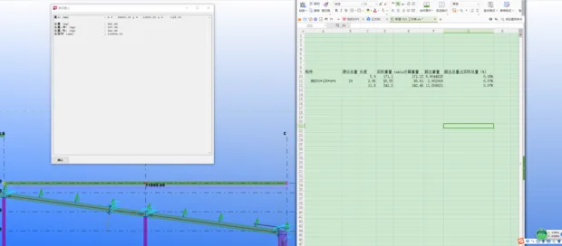 BIM Q&A | Tekla Weight Calculation Difference Setup