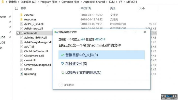 Installation Step 13