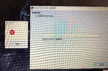 BIM Q&A: How to Fix Installation Issues When Installing AutoCAD on Windows 10-BIM WORLD