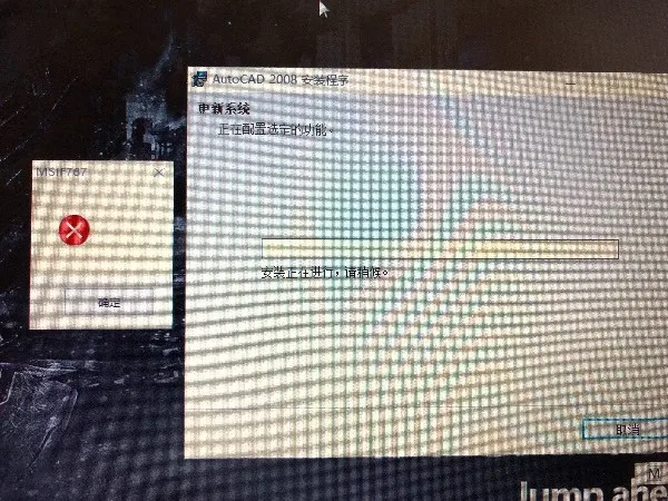 BIM Q&A | When installing autoCAD on a computer's Windows 10 system, the following image appears and cannot be installed. How can I solve this problem
