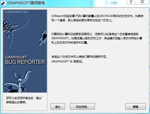 BIM Q&A | What should I do if Archicad opens the total prompt vulnerability report
