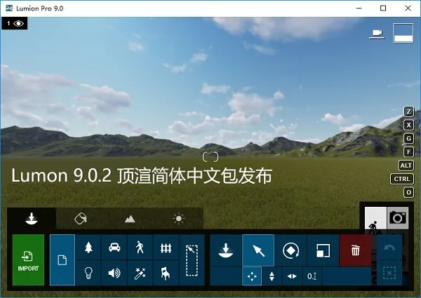 Lumion 9.0.2 Simplified Chinese 32/64 bit download, with Lumion pro 9.0 installation tutorial attached
