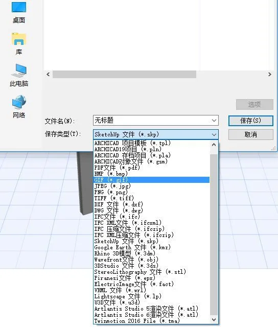 BIM Q&A | Archicad 20 unable to export BIMX?