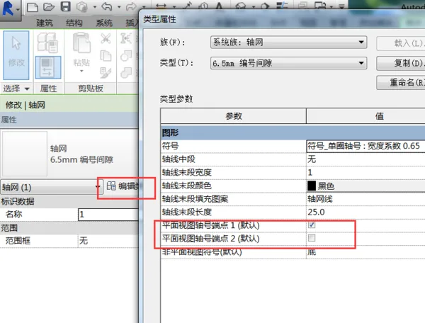 BIM Q&A | Revit2017 How to swap the top and bottom positions of the axis header