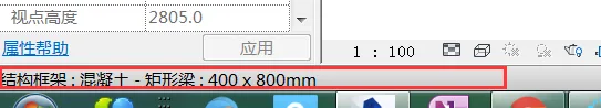 Revit model properties in status bar