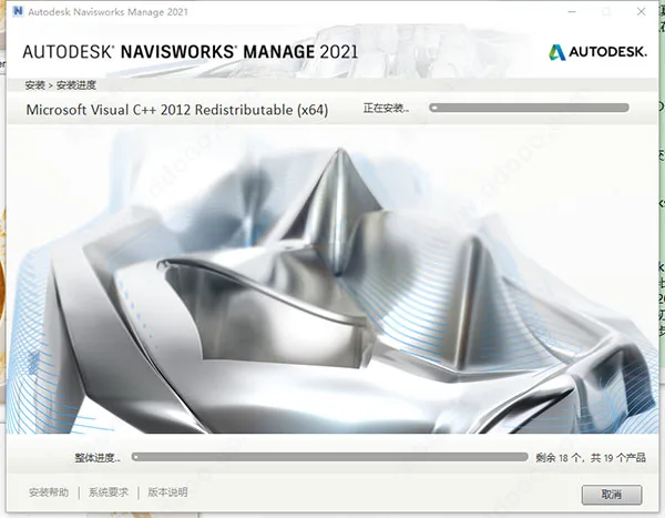 Navisworks 2021 Chinese official version download, including installation tutorial, Navisworks Manage offline installation package