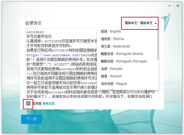 3DS MAX 2021 Chinese/English Activation Edition (with installation tutorial) 32/64 bit