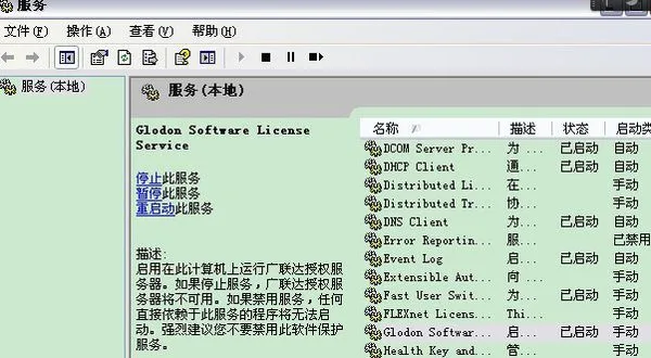 BIM Q&A | What is the situation where bim5d cannot detect Guanglian Da authorization service
