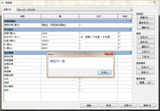BIM Q&A | Inconsistent display units for calculated area in REVIT family types
