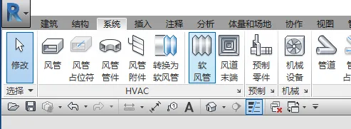 BIM Q&A | Revit2016 How can I make the selected highlight prompt finer