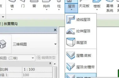 BIM Q&A: Identifying the Eaves Family Category in Revit-BIM WORLD