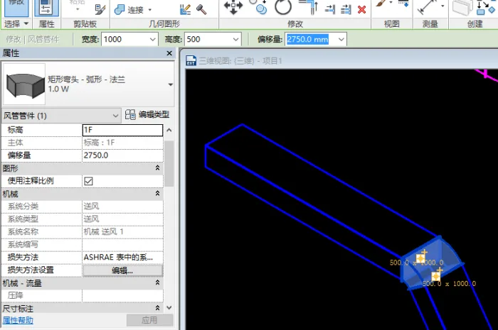 BIM Q&A | Why doesn't the air duct riser in REVIT have a 90 degree bend?