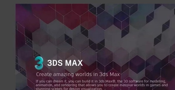 3ds Max 2020 Simplified Chinese Official Version with Patch and Installation Instructions