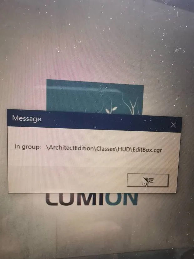 BIM Q&A | Lumion Pro 8.5 Opens Incorrectly After Installation, Showing the Following Dialog Boxes. What Should I Do?