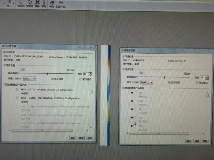 BIM Q&A | CATIA genuine license server?