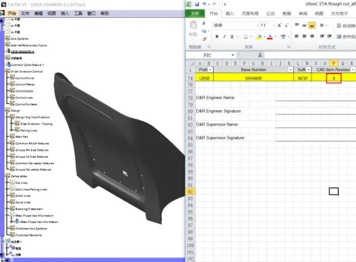 BIM Q&A | How to view the version number of product data in CATIA software?