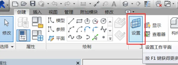 BIM Q&A | Using Reference Planes to Create Cross-Sections in Revit Families and Volumes-BIM WORLD