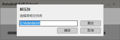 3dsMax2020 Simplified Chinese Official Version (with patch) including installation tutorial