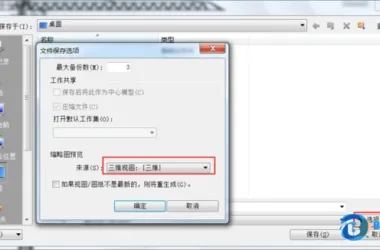 BIM Q&A: How to Set Thumbnails for Revit Files-BIM WORLD