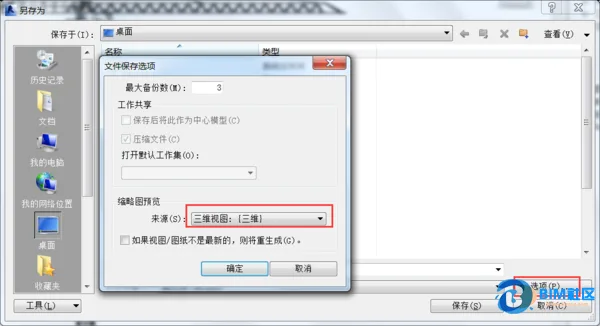 BIM Q&A | How to Specify Thumbnails for Revit Files
