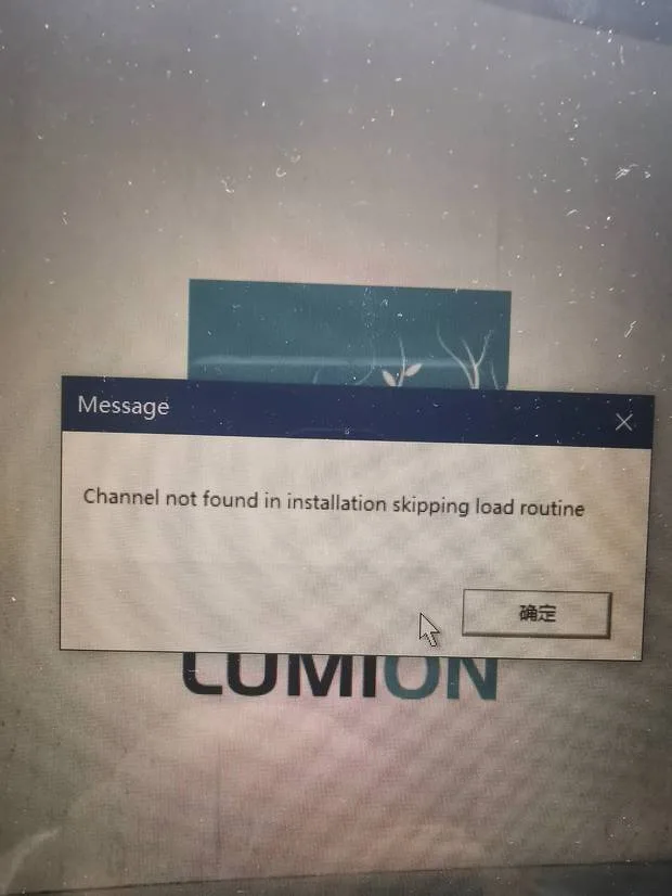 BIM Q&A | Lumion Pro 8.5 Opens Incorrectly After Installation, Showing the Following Dialog Boxes. What Should I Do?