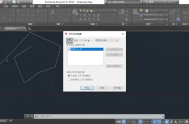 BIM Q&A | Is 3D Basic Workspace Missing in AutoCAD 2019 LT?-BIM WORLD
