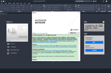 AutoCAD 2021 Simplified Chinese Edition (32-bit & 64-bit) with Step-by-Step Installation Guide-BIM WORLD