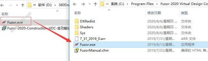 Fuzor installation step 5