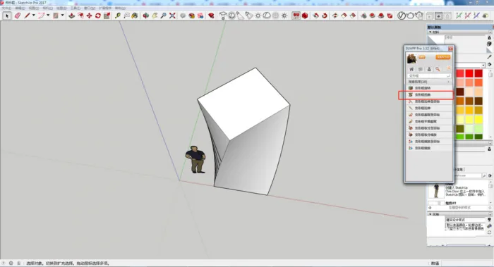 Twisted Building Model
