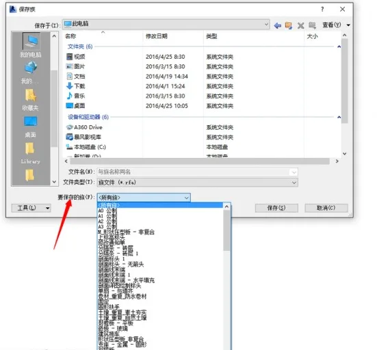 Selecting Family to Save in Revit