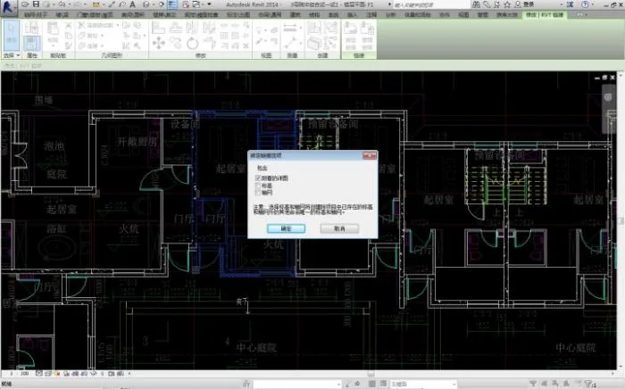 BIM Q&A | Revit encounters errors and cannot bind links. How to avoid Revit errors and warnings when modeling?