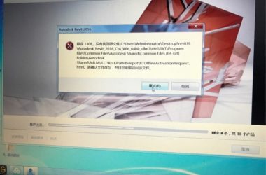 BIM Q&A | Troubleshooting Revit 2016 Installation Error 1308-BIM WORLD