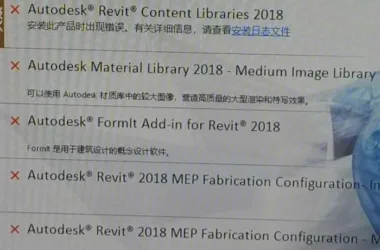 BIM Q&A | Troubleshooting Revit Installation: Resolving Issues with Certain Products [Reinstallation Guide]-BIM WORLD