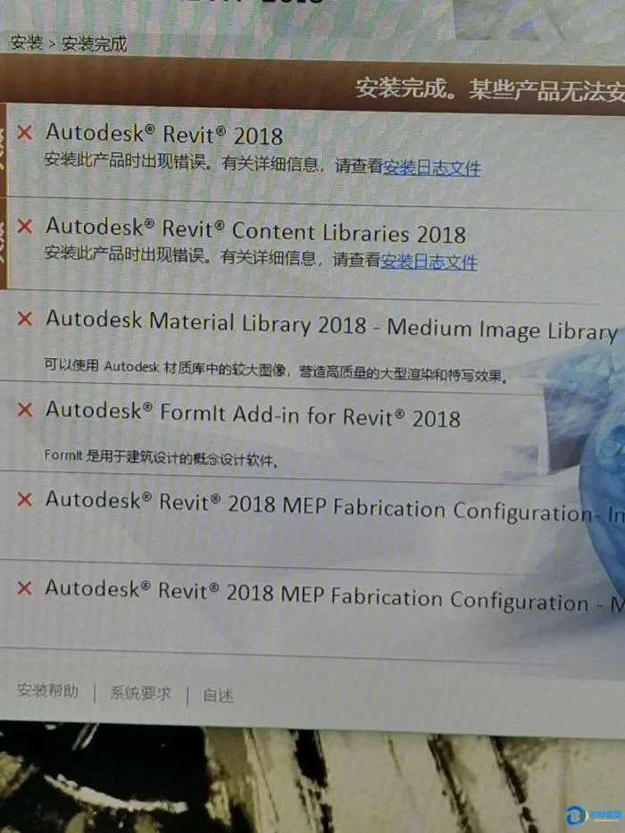 BIM Q&A | Revit installation: Some products cannot be installed [Second installation]