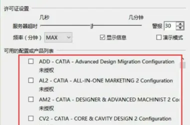 BIM Q&A | How to Fix Cracking Issues When Installing CATIA V5 6R2016?-BIM WORLD