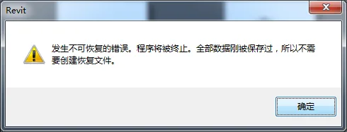BIM Q&A | Did an unrecoverable error occur when opening Windows 7 64 bit Ultimate Revit 2016?