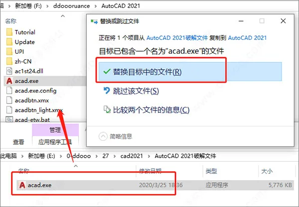 AutoCAD2021 official Simplified Chinese 32-bit+64 bit, including installation tutorial