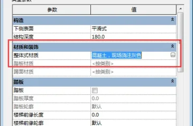 BIM Q&A | How to Handle Missing Material Fields When Adding to Revit Detail Tables-BIM WORLD