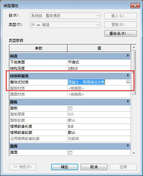 BIM Q&A | What to Do If the Material Field Is Missing When Adding Fields to a Revit Detail Table