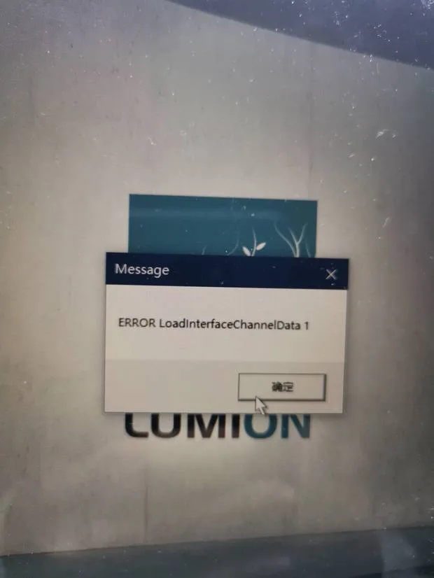 BIM Q&A | Lumion Pro 8.5 Opens Incorrectly After Installation, Showing the Following Dialog Boxes. What Should I Do?