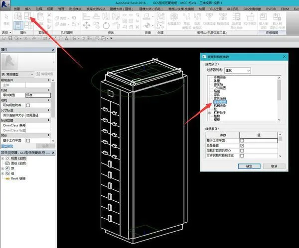 BIM Q&A | How to delete instance properties in graphics in Revit