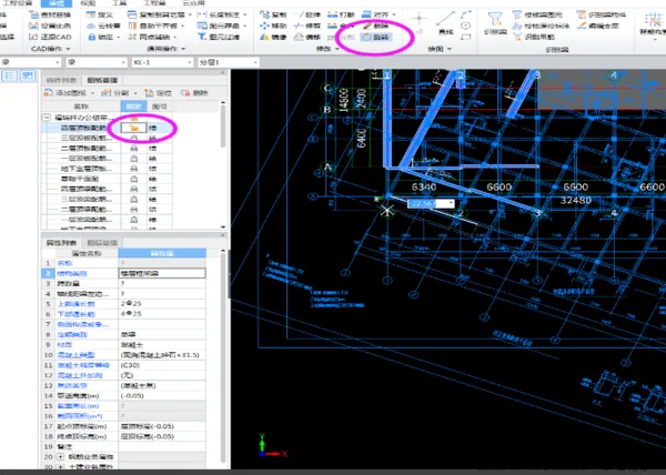 BIM Q&A | GTJ2018 Guanglian Da imports CAD, the imported drawing is slanted, how to rotate it
