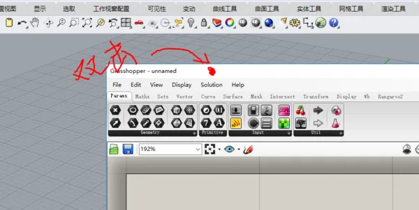 BIM Q&A | Grasshopper will automatically run to Rhino's command bar by entering shortcut keys