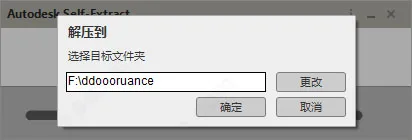 AutoCAD2021 official Simplified Chinese 32-bit+64 bit, including installation tutorial