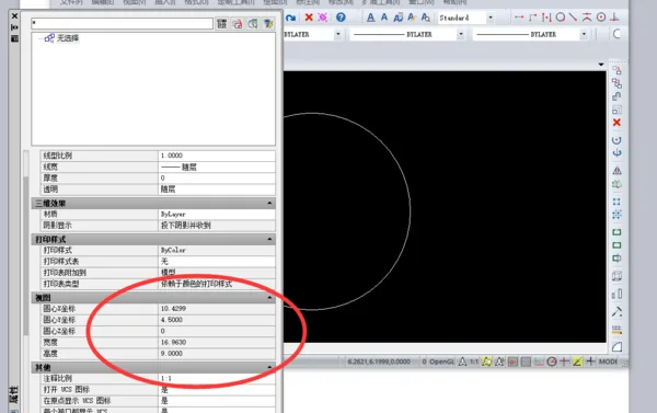 BIM Q&A | How to Create Center Marking Points for Circles in AutoCAD2018
